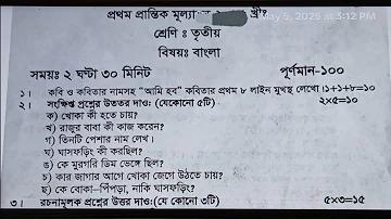 অতিরিক্ত বিবাহ তারিখ কি