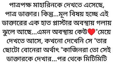 babu88 খেলার নিয়ম | BABU88 বাংলাদেশের সেরা ক্রিকেট
