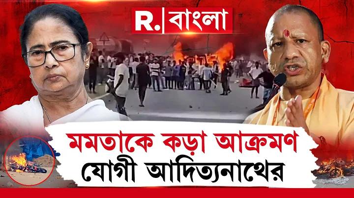 অনলাইনে কর জমা দেওয়ার পরীক্ষা