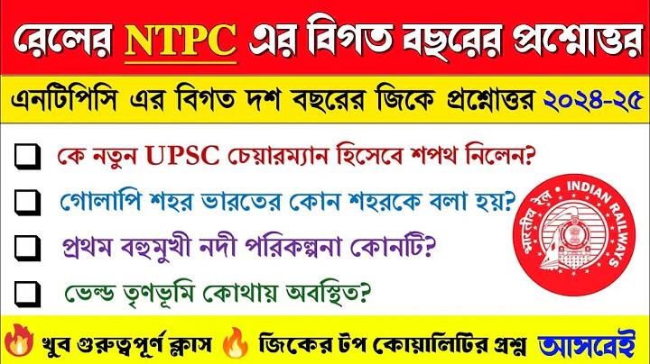 বাচ্চাদের গাড়ি গেম