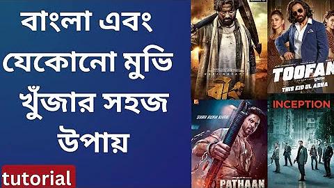 বাজি খেলার অ্যাপস