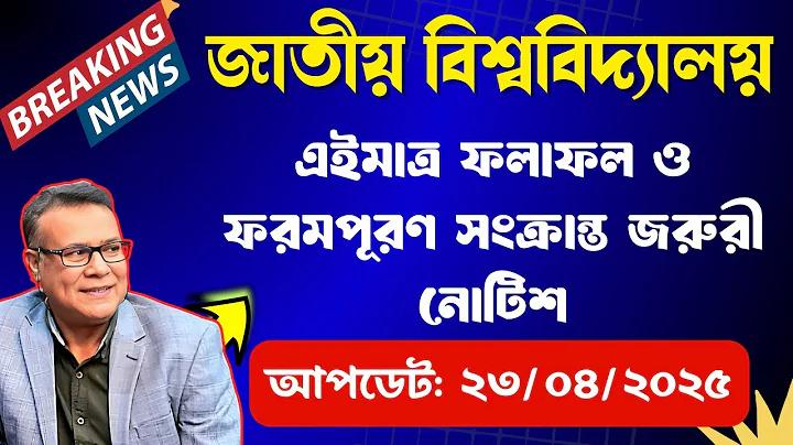 ভলিবল খেলাধুলার খবর