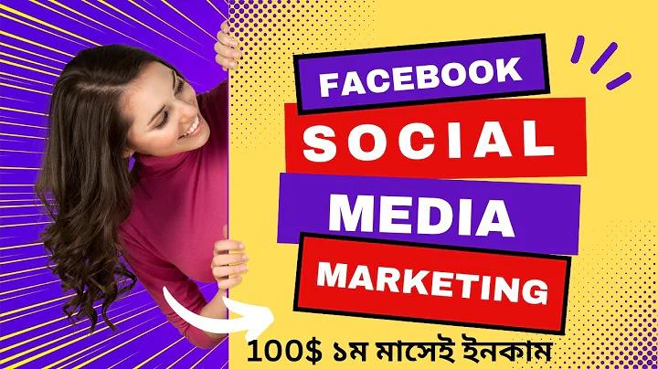 বেগোকাপ লাইভ ত