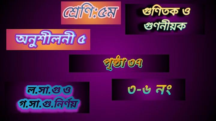 থ্রি স্টার হোটেল