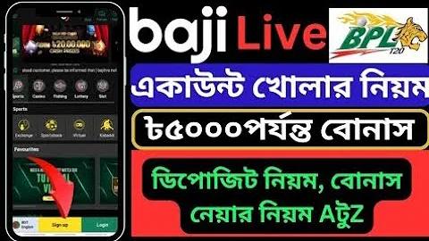 8mbets অ্যাপ