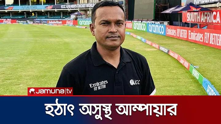 গাজী টিভি লাইভ আজকের খেলা
