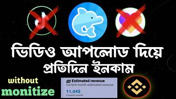 বিপিএল লাইভ খেলা 2022