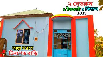 উৎসব সবার