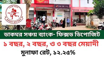 টাকা ইনকাম এপপ্স