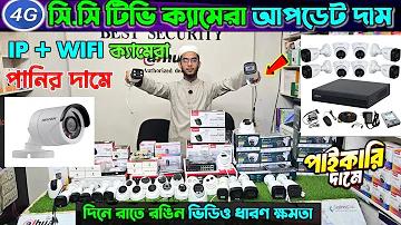 ৯উইকেটস লাইভ নিউ একাউন্ট লগইন
