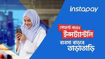 জয় রাধে দামোদর
