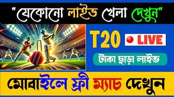 দর্শনীয় স্থান রচনা class 4
