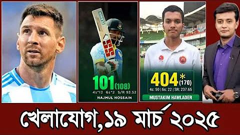 মোবাইল ফোনে বাস্তব অর্থের ক্যাসিনো গেম