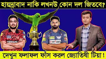 উইকেট কিপিং কি কঠিন