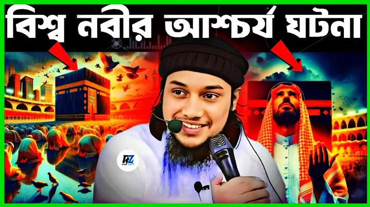 ছাত্র জীবনে নৈতিকতা ও ধর্মীয় মূল্যবোধের গুরুত্ব
