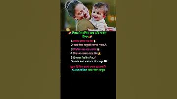 রিমিনি অ্যাপ