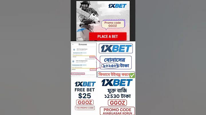 কিভাবে ক্রিকেট স্কোরার হওয়া যায়