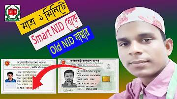 18000 ওন