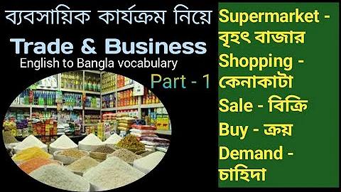 রাজনীতির চিত্রই কি আমরা টি-টোয়েন্টি ক্রিকেটে দেখছি | The Daily Star Bangla