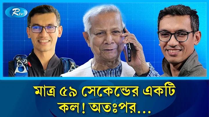 ইউফা ১৬৮৮-এ নিবন্ধন করুন