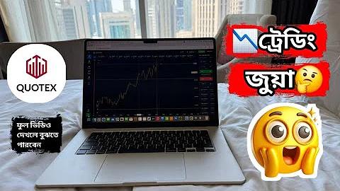 পথের পাঁচালী চলচ্চিত্র নির্মাণে আর্থিক সাহায্য পরিচালক কোথা থেকে পেয়েছিলেন