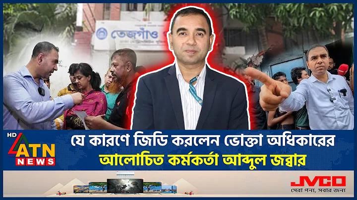 ব্রাজিল জাতীয় ফুটবল দল বনাম আর্জেন্টিনা জাতীয় ফুটবল দল - এর লাইভ স্ট্রিম কোথায় দেখতে পাওয়া যাবে