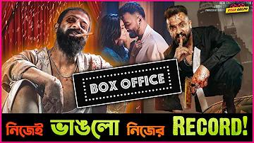 ফ্রি মেসেঞ্জার ডাউনলোড