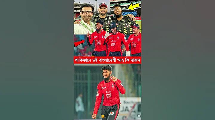 যজুর্বেদীয় বিবাহ পদ্ধতি