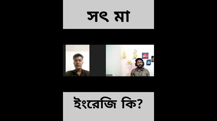 KRIKYA BANGLADESH KRIKYA | হেডলাইন ত্রিপুরা লাইভ