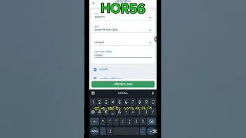 milbe apps