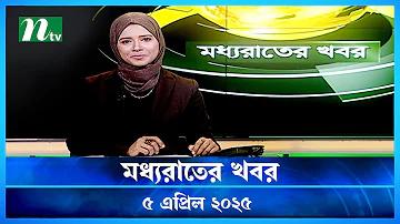 খুশি না খুশী