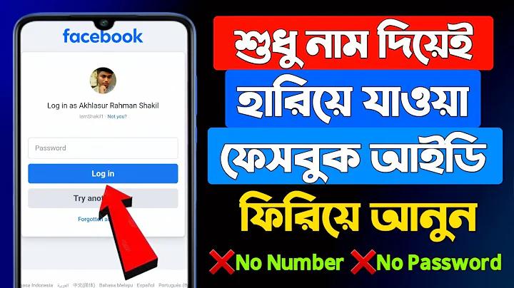 ছাত্র ঋণ