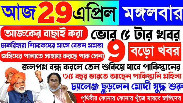 ইউ ফা বেট ৩৫৬