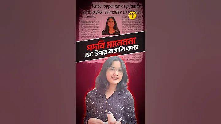 সেরা 5 Here is the translated text into Bengali: