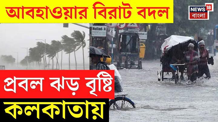 শাড়ি ফ্যাশন