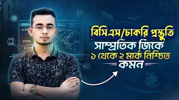 ডেইলি ক্রিকেট | ক্রিকেটে 'ডাক' শব্দটি যেভাবে এল