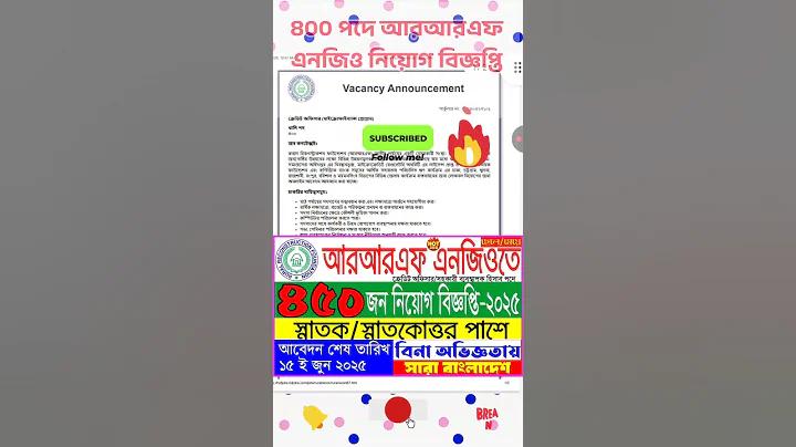 লটারি পরীক্ষা - ১৬ এপ্রিল ২৫৬৫