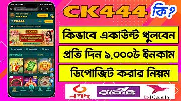 সেরা ফুটবল বেটিং প্যানটিপে