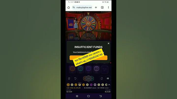 গেমস অভিধান