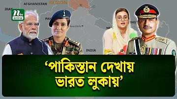 sxxxoxxxe ইথিওপিয়া সংবাদ আজ 2021 লাইভ