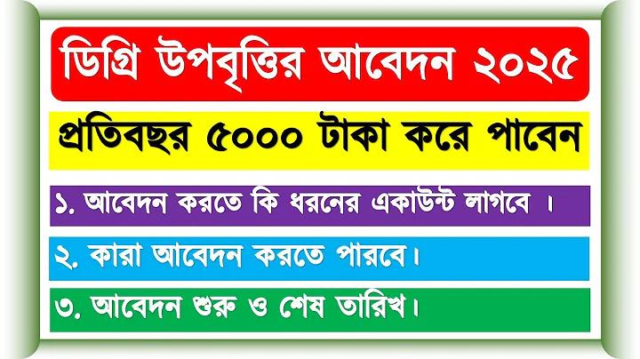 চিপ ক্যাসিনো PNG
