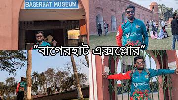 ফুটবল একাদশের নাম