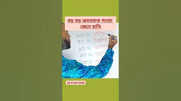 শব্দ বাজি in hindi