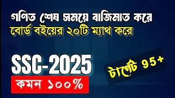ফুটবল লাইভ সম্প্রচার