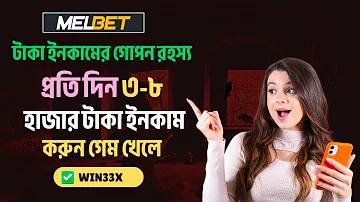 মেয়েদের সাথে কথা বলার অ্যাপ