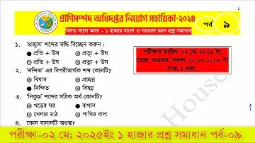 স্লট সাম্রাজ্য প্রাসাদ