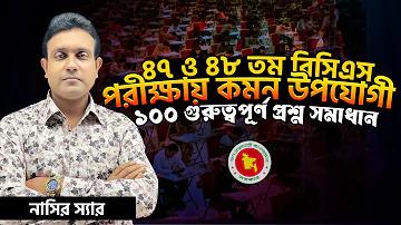 ইতালি রেস্টুরেন্ট