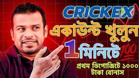 ব্যবসার টাকার ব্যবস্থাপনা