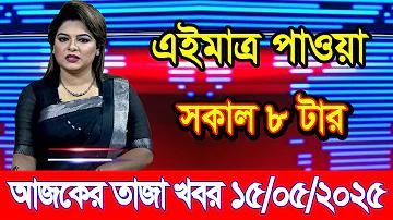 ব্রিটিশ শেয়ার পূর্ববর্তী
