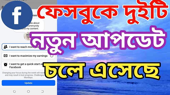 স্লট নিবন্ধনের পদ্ধতি Here is the translation of your text to Bengali: